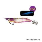 SHIMANO SEPHIA CLINCH FLASH BOOST 2.5