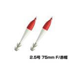 YAMASHITA OPPAI SUTTE NUNOMAKI 2.5 2pcs