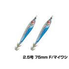 YAMASHITA OPPAI SUTTE NUNOMAKI 2.5 2pcs
