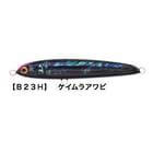 MARIA RERISE SINKING 130mm 70g
