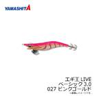 YAMASHITA EGI-OH LIVE 3.0