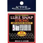 ACTIVE SUPER STRONG LURE SNAP