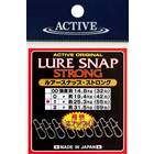ACTIVE SUPER STRONG LURE SNAP