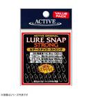 ACTIVE SUPER STRONG LURE SNAP VALUE PACK