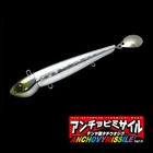 JACKALL ANCHOVY MISSILE 70g
