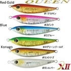 CROSS TWO QUEEN 140g