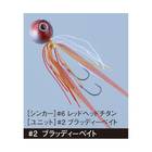 GAMAKATSU LUXXE TAIRABA 60g