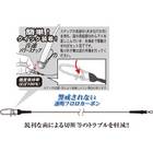GAMAKATSU LUXXE WINDMASTER FLUORO LEADER 15cm