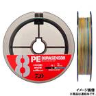 DAIWA UVF PE DURASENSOR MUSCLE PE MULTICOLOUR 100m connected