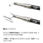 DAIWA LURE HOOK RELEASER 265 GUNMETAL