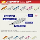 MAJOR CRAFT SLOW 180g