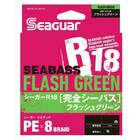 SEAGUAR R-18 KANZEN SEABASS FLASH GREEN 150m