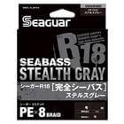 SEAGUAR R18 KANZEN SEABASS 150m stealth gray