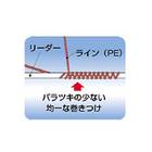 HAPYSON YH-716P LINE TWISTER