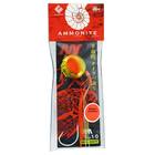 SEAFLOOR CONTROL AMMONITE 60g