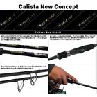 YAMAGA BLANKS CALISTA 82ML/AR EGI 2.5-3 PE 0.4-1