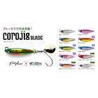 FISH ARROW X UROCO CORO JIG BLADE 30g