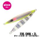 XESTA SLOW EMOTION CHAFF 180g