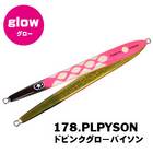 XESTA SLOW EMOTION FLARE SLIM SODANE 175g