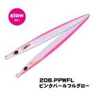 XESTA RUNWAY BLAZE LONG DISTANCE & TOUGH SHORE CASTING GAME JIG 85g