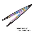 XESTA RUNWAY BLAZE LONG DISTANCE & TOUGH SHORE CASTING GAME JIG 85g