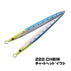 XESTA RUNWAY BLAZE LONG DISTANCE & TOUGH SHORE CASTING GAME JIG 85g