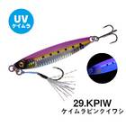 XESTA AFTER BURNER MINI CASTING JIG 15g
