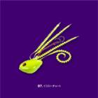 SEAFLOOR CONTROL RIDER TAIRABA 150g
