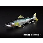 LITTLE JACK BIAYU CHRYSALIS 127mm 21g