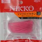 NIKKO MICRO STRIPS 1.8inch 8 pcs/pack