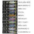 SOULS FINALIST OSOREZAN 100g
