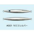UROCO JIG 160g
