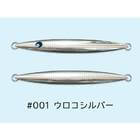 UROCO JIG 300g