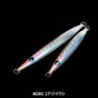 UROCO JIG 160g 2023 OSAKA SHOW ltd.color