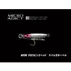 LITTLE JACK MICRO ADICT 2g