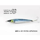 LITTLE JACK METAL ADICT TYPE 02 20g