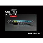 LITTLE JACK MICRO ADICT ASYMMETRY 3g