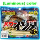 MARUKYU POWER ISOME 11cm XL