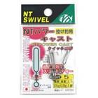 NT POWER CAST SWIVEL EASY SPIN R-25
