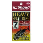 SHOUT HEAVY SPLIT RING