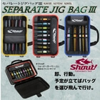 SHOUT SEPARATE JIG BAG III