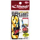 SHOUT SLJ SUPER LIGHT ASSIST 1cm
