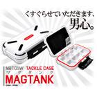 MAGBITE MAGTANK TACKLE CASE