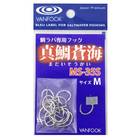 VANFOOK MS-35S HOOK FOR TAI RUBBER ASSIST