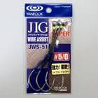 VANFOOK JIGEN JWS-51 KEVLAR WIRE ASSIST