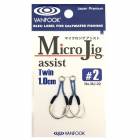VANFOOK MICRO JIG MJ-02 twin assist 1cm