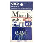 VANFOOK MICRO JIG MJ-03 feather twin assist 1cm