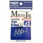 VANFOOK MICRO JIG MJ-04 feather single assist 0.5cm