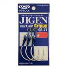 VANFOOK JIGEN GRIPPY GR-71 REAR ASSIST