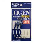 VANFOOK GR-71 JIGEN GRIPPY REAR ASSIST 3pcs